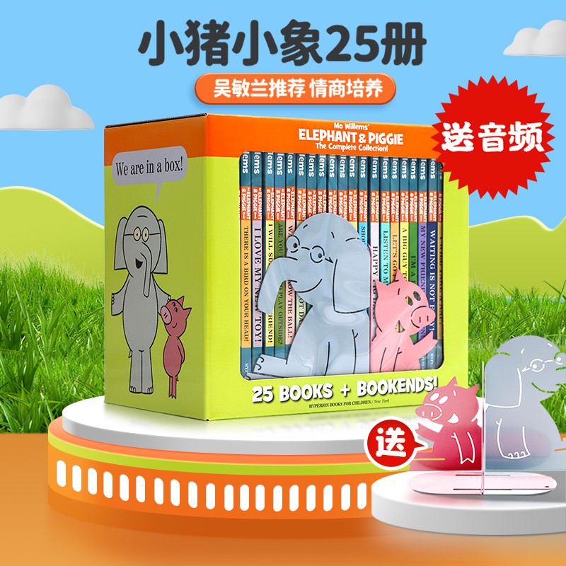 Elephant and Piggie小猪小象英文版25册可选吴敏兰书单情商启蒙友谊主题英文原版绘本莫威廉斯 3-6岁儿童睡前故事书趣味读物-图1