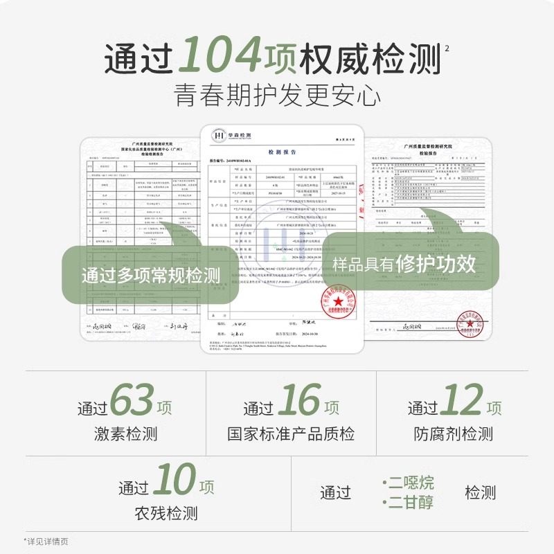 袋鼠妈妈儿童护发精油喷雾学生专用柔顺发丝蓬松护发防静电,淘宝优惠券,粉丝福利购,淘宝优惠卷