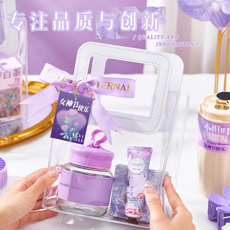 女生三八妇女节礼物38女神节公司企业送妈妈伴手礼实用高级感礼品