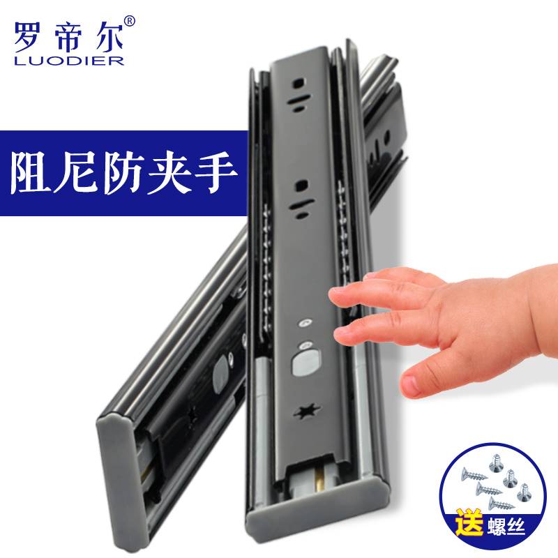 抽屉轨道304不锈钢三节导轨阻尼缓冲滑道静音衣柜橱柜钢珠滑轨道 - 图3