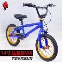 Children Performance Bicycle 14 inch b Small-wheeler Fancy Street Car Stunt Limit Bike 4-6-year-old male and female baby carrier