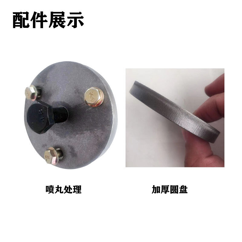 三四轮车离合器拉马拆卸工具拔轮器离合器调整螺丝螺母农机配件-图2