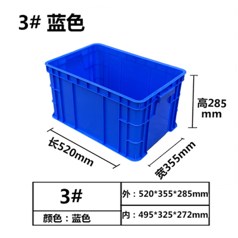 加高周转箱塑料长方形收纳箱加厚零件盒物料盒塑料盒子工具盒带盖 - 图2