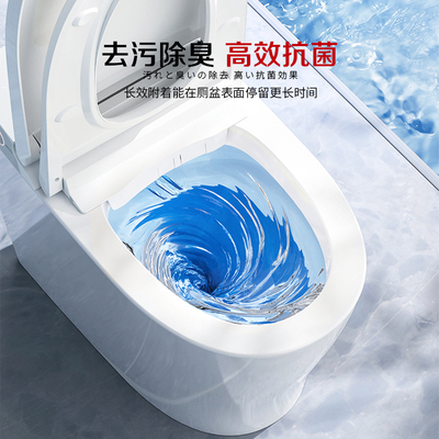 日本CCOKIO马桶洁厕魔瓶抗菌消臭厕所清洁剂除臭神器去异味洁厕灵