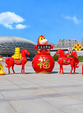 新年马玻璃钢装饰摆件