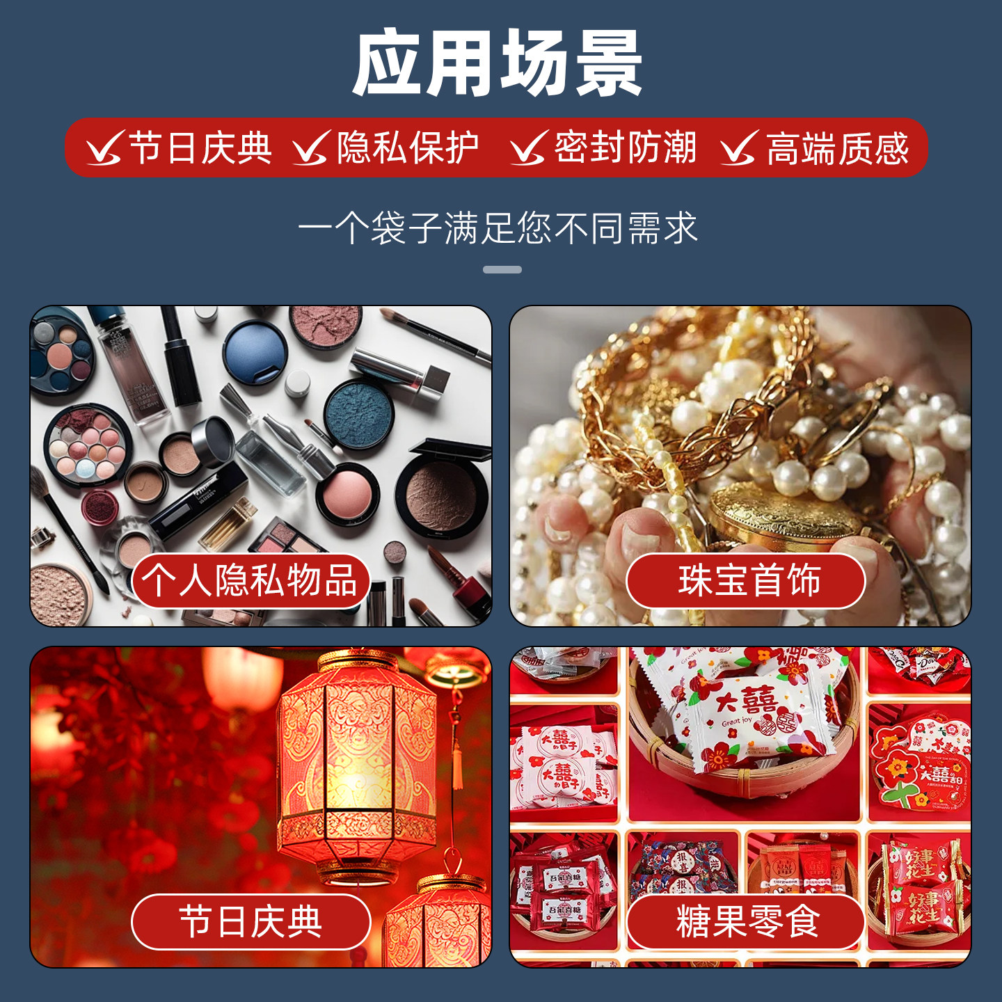 喜庆红色自封袋食品级pe加厚密封袋塑料封口袋礼品包装袋大小号,淘宝优惠券,粉丝福利购,淘宝优惠卷