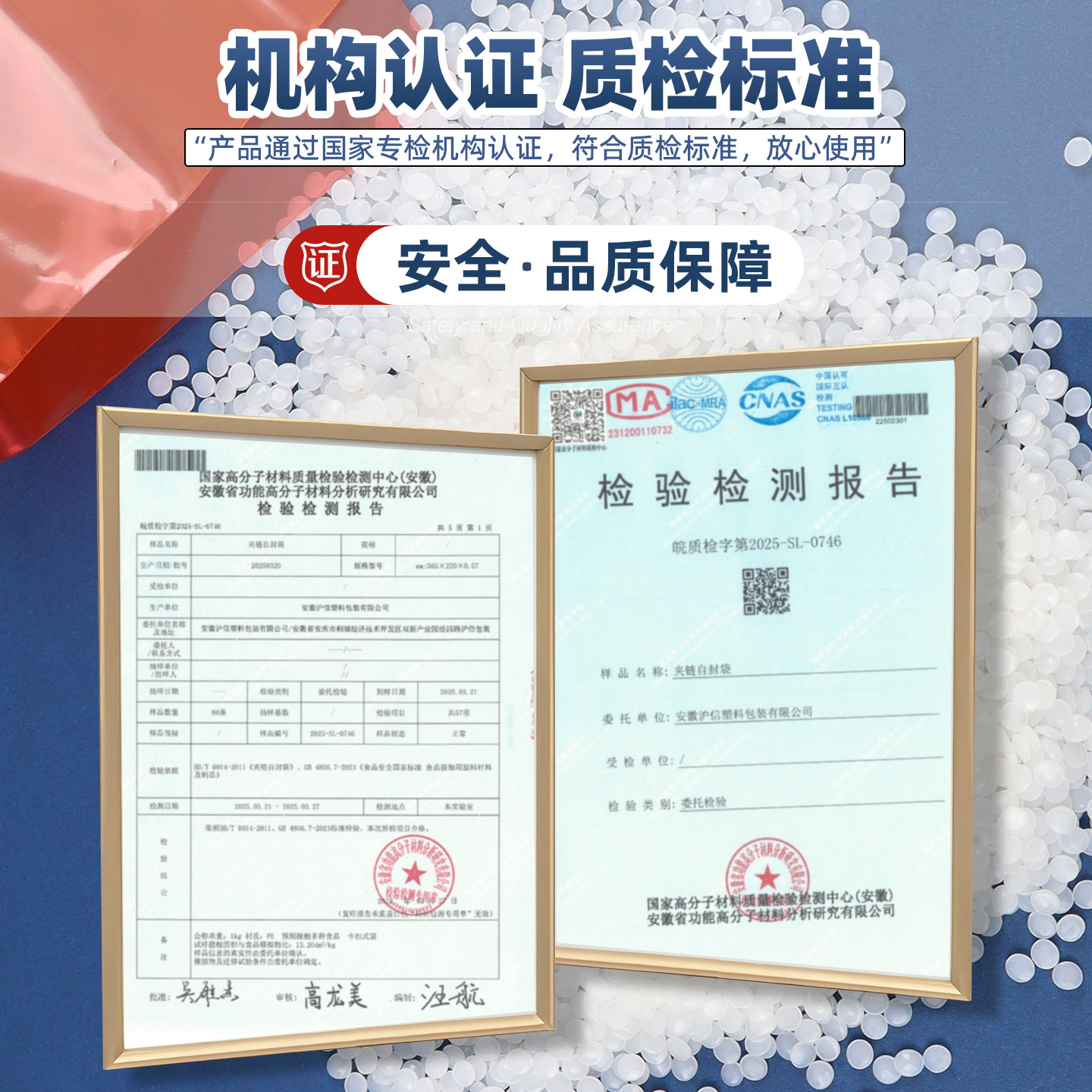 喜庆红色自封袋食品级pe加厚密封袋塑料封口袋礼品包装袋大小号,淘宝优惠券,粉丝福利购,淘宝优惠卷