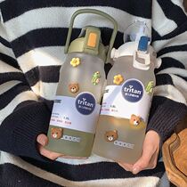 Sports Water Glass Female Large Capacity Kettle High Face Value Fitness Straw Cup Students With Scale Plastic Cup