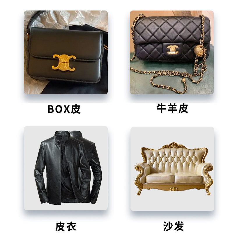 奢侈品皮衣护理油包包沙发保养油 肤芸鞋油