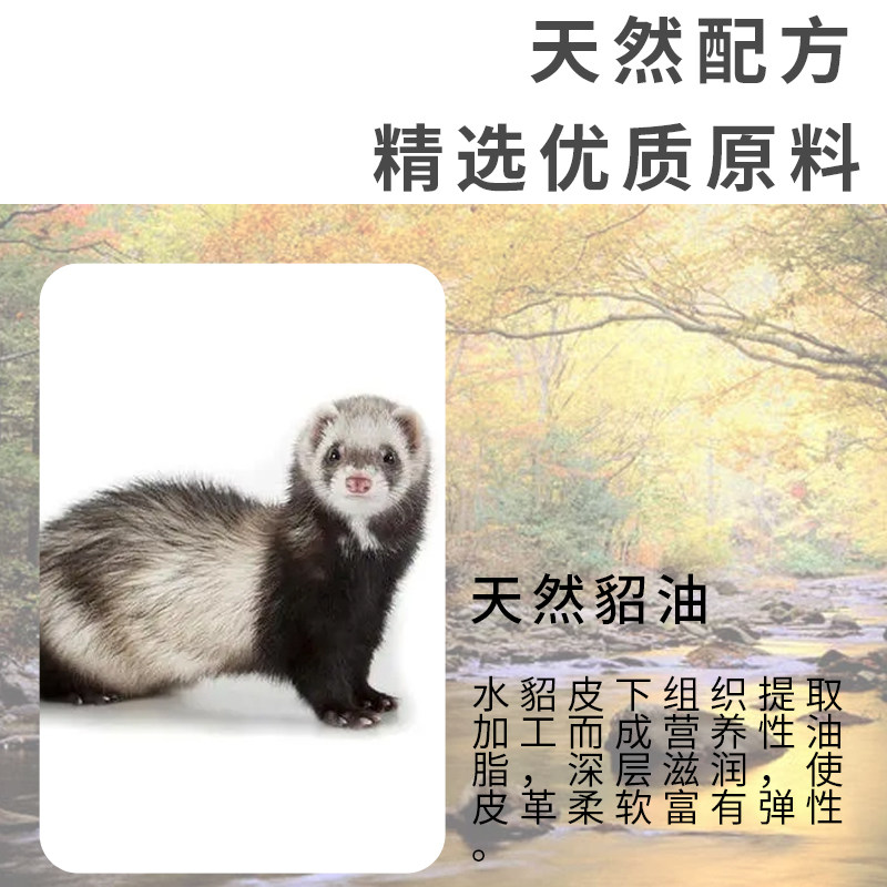 奢侈品皮衣护理油包包沙发保养油 肤芸鞋油