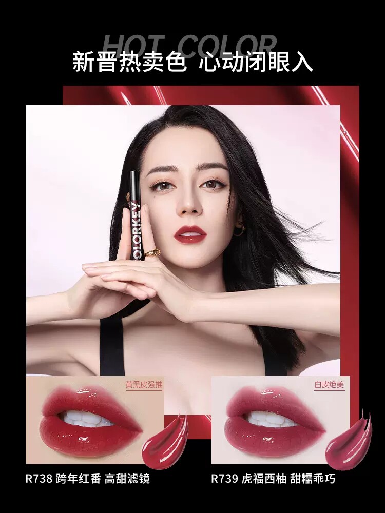 colorkey珂拉琪小黑镜唇釉官方唇彩 永乔化妆品唇彩/唇蜜/唇釉