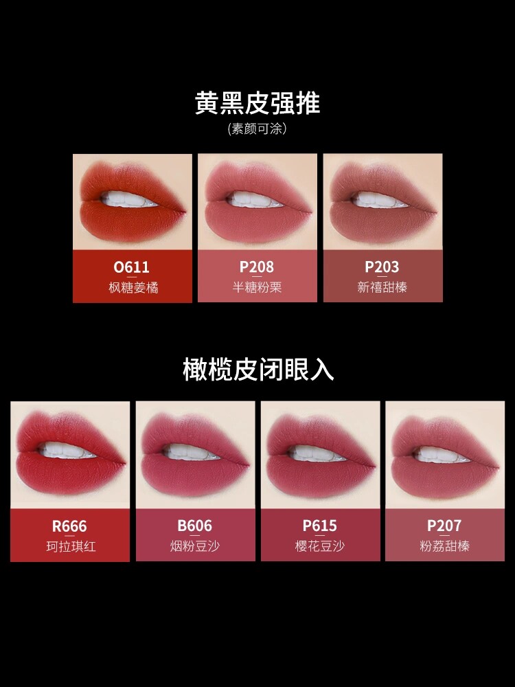 colorkey珂拉琪空气唇釉女唇油唇彩 永乔化妆品唇彩/唇蜜/唇釉