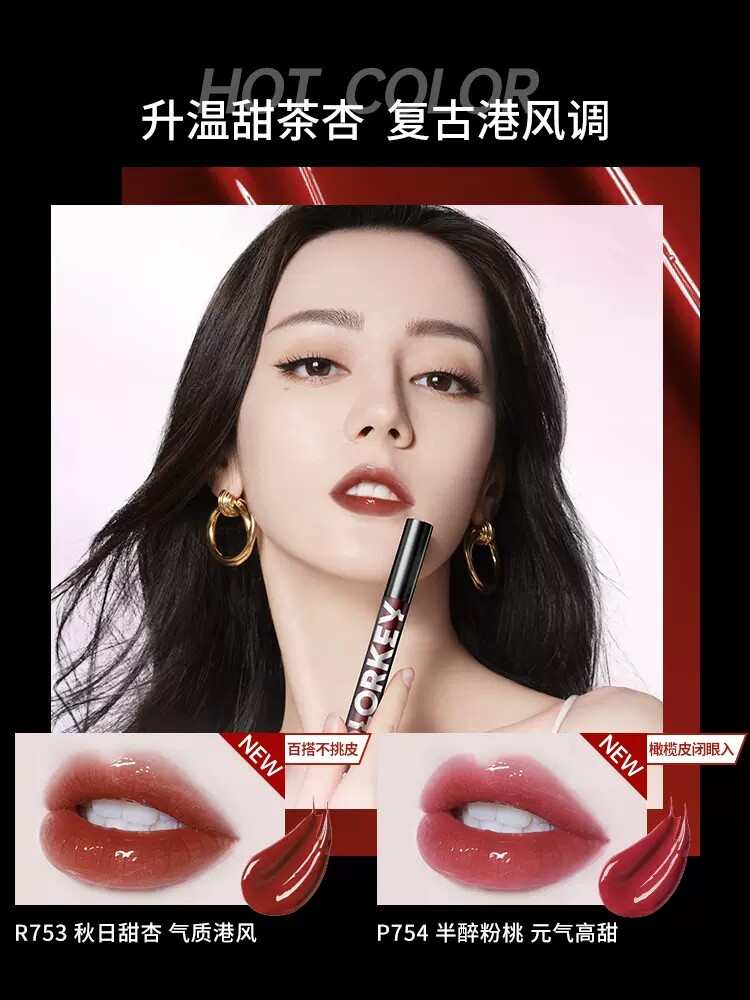 colorkey珂拉琪小黑镜唇釉官方唇彩 永乔化妆品唇彩/唇蜜/唇釉