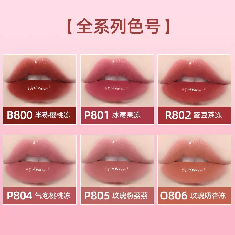 colorkey珂拉琪浮光茶冻水水光唇蜜 永乔化妆品唇彩/唇蜜/唇釉