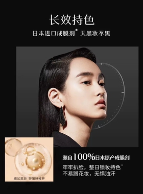 珂拉琪提亮肤色任何肤质中国