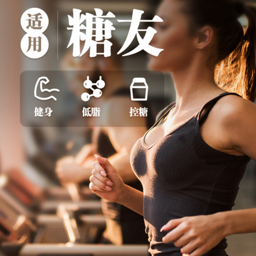 万家粮仓百分之百纯荞麦面条无蔗糖低脂肪全麦粗粮0盐全荞麦挂面 - 图1