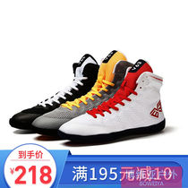 Boxing Shoes Mens High Cylinder Loose shoes Gfighting sports Wrestling Shoes Boots Long Boots For Shoes Fitness Deep Squat Weights)