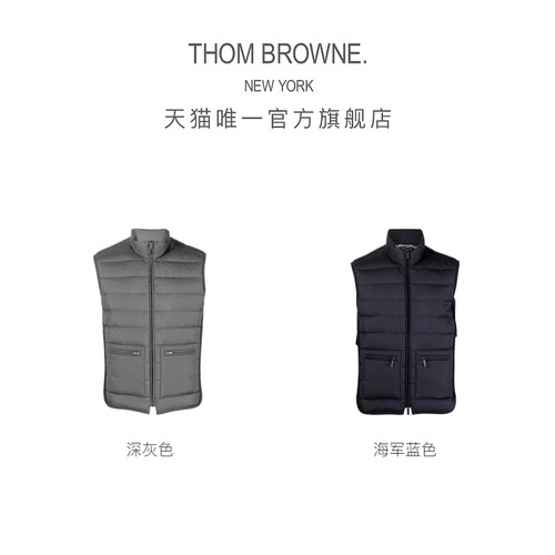 [6期免息]THOM BROWNE 男士衍缝鹅绒羽绒服背心 - 图3