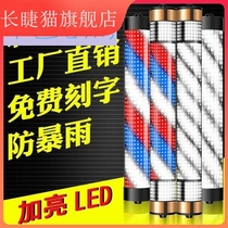 NQ Light Pearl Hairdressier Home Spin Dazzling Beauty Chia Store Gleaming Pillar Suspension Beauty Salon Transfer Lights Seven Colored Lights