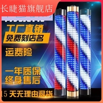 Upscale NQ Lights Everest Home Home Spin Dazzling Beauty Chia Shops Flash Columns Hanging Beauty Hair Shop Turn Lights Seven Colors