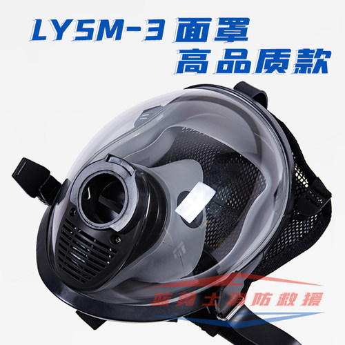 正压式空气呼吸器配件面罩霍尼面罩救援巴固需求阀供气阀面罩包邮 - 图1