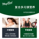 Megafood magnesium ເສີມ gummies ເພື່ອຜ່ອນຄາຍແລະຫຼຸດຜ່ອນຄວາມກົດດັນ