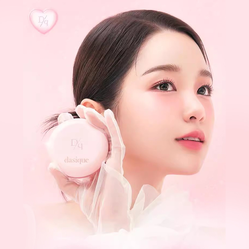 DASIQUE/代曦可爱心组合腮红眼影盘水光气垫自然粉嫩少女心多彩妆