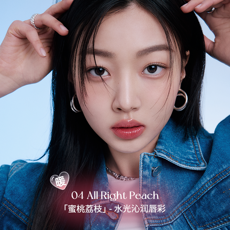 peripera菲丽菲拉墨水情调晶亮唇彩水润保湿唇釉冰糖唇釉夹心糖