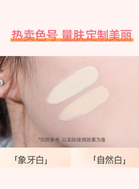 韩国气垫bb持久LOVELYCC