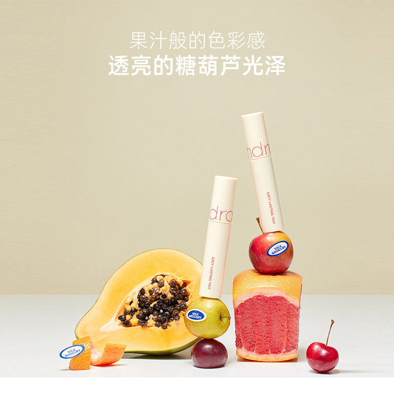 romand/柔魅得果汁唇釉零丝绒唇泥口红滋润唇彩蜜桃自然不沾杯