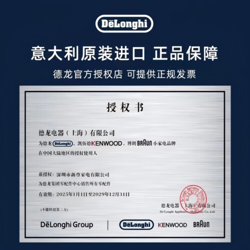德龙 咖啡机除垢剂 清洗剂 清洁液 保养液100ml*1 除垢药水零配件 - 图0
