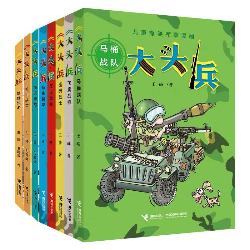 图 5