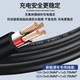Charging pile extension cord 32a/7kw BYD Ian