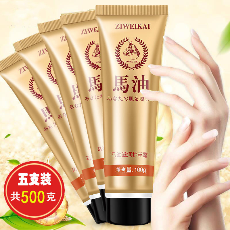 马油滋润正品皲裂膏男女士护手霜 染指流芳护手霜
