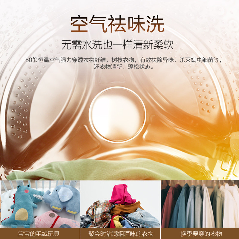 威力12公斤全自动变频滚筒洗衣机 威力圣华易达洗衣机