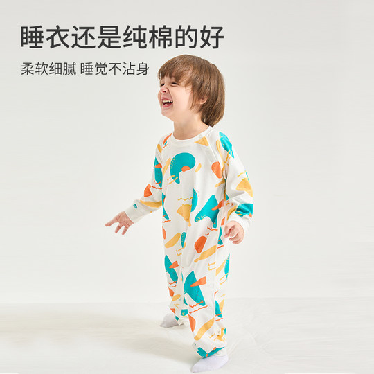Children's one-piece pajamas, type A, pure cotton, universal for all seasons
