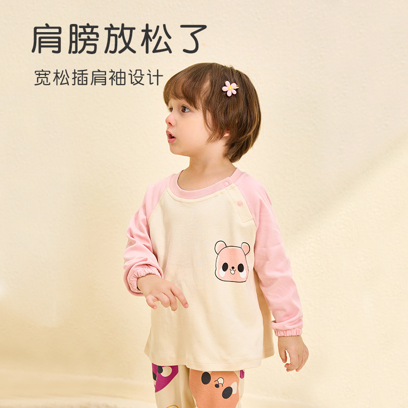 儿童睡衣纯棉宝宝秋衣秋裤套装婴儿内衣裤男童女童家居服全棉秋季,淘宝优惠券,粉丝福利购,淘宝优惠卷