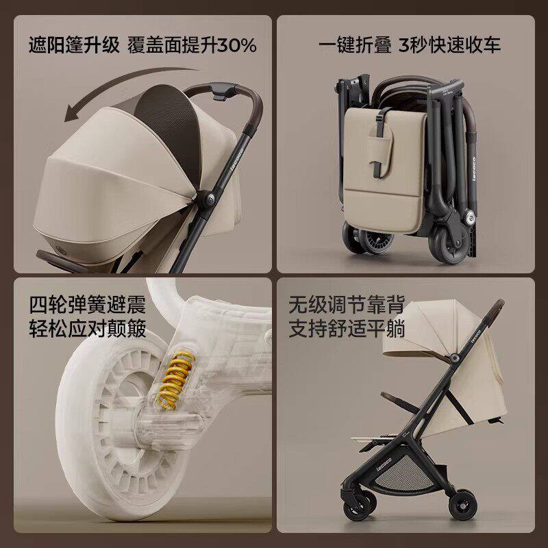 lecoco乐卡T2口袋推车轻便折叠护栏婴儿推车可登机旅行车遛娃神器