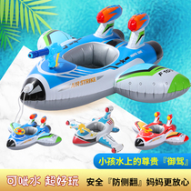 Anti-side overturning water pistol swimming ring Children thickened baby Lifebuoy Child spa fighter jet aircraft sitting circle 1-6 years old