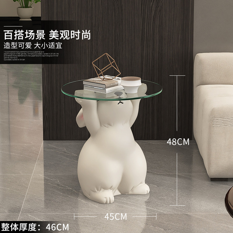 可爱萌兔落地摆件玻璃茶几客厅家用装饰品沙发旁边几搬家乔迁礼物,淘宝优惠券,粉丝福利购,淘宝优惠卷