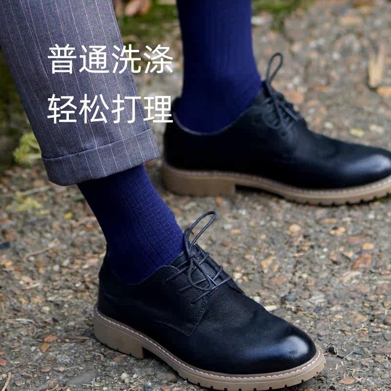 陌上紫草抗菌防臭商务男袜吸湿保润 陌上紫草短袜/打底袜/丝袜/美腿袜