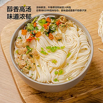 【面丫面】兰州牛肉拉面90g*6桶[4元优惠券]-寻折猪