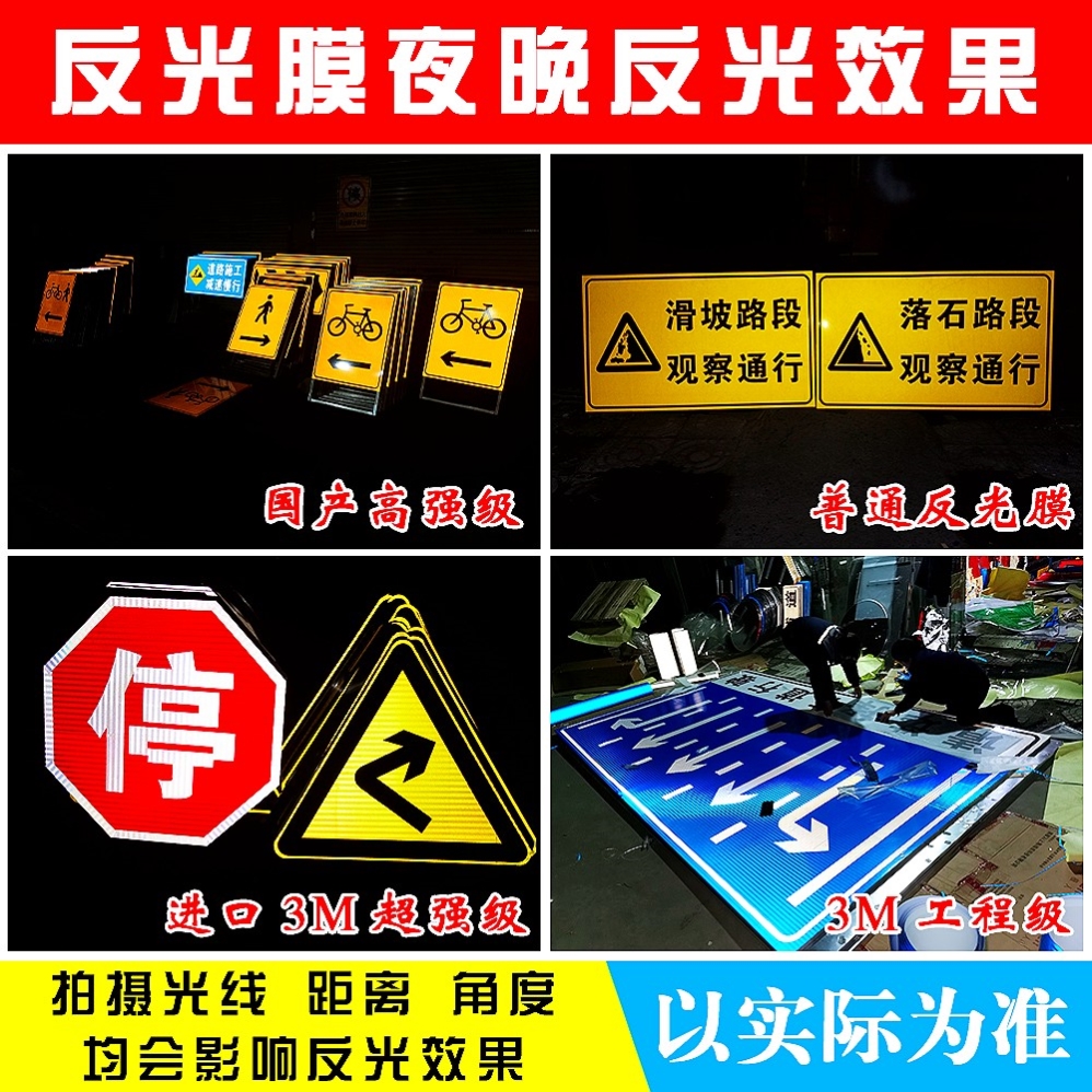 前方正在施工警示牌道路工地交通安全禁止通行减速慢行立式标识牌-图1