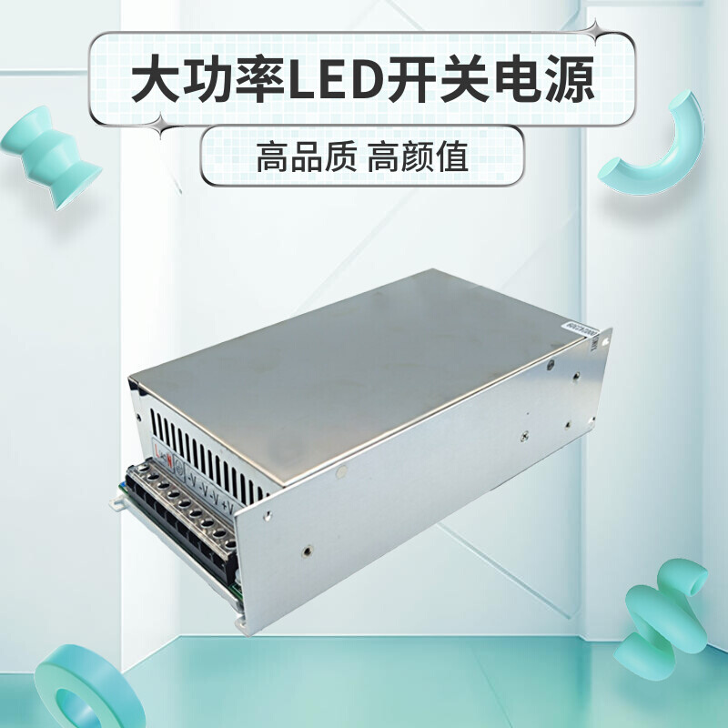 广东明纬800W1000W1500W大功率变压器12V24V36V48V直流开关电源