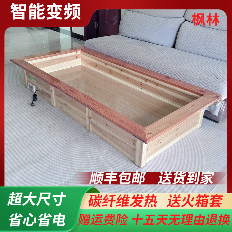 枫林实木取暖器大号家用长方形电火箱烤火箱电暖脚器烤火炉电火桶,淘宝优惠券,粉丝福利购,淘宝优惠卷