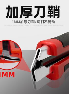 松叶25mm重型美工刀全钢加厚刀架刀片特大号电工刀专用壁纸刀裁纸