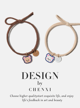 简约卡通小熊爱心磁吸情侣小皮筋