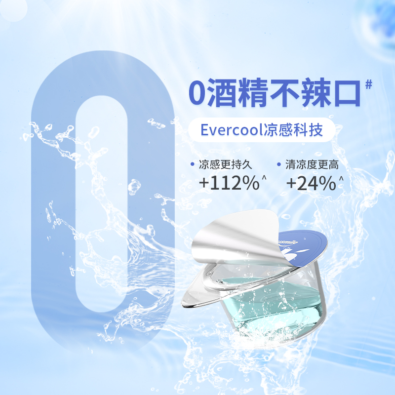 【促销家庭装】usmile清新杯漱口水除 usmile口腔漱口水