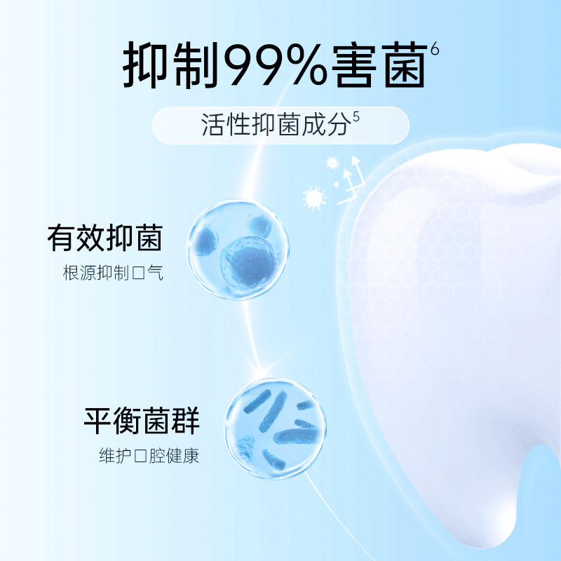 usmile冰川净澈持久清新口气漱口水 usmile口腔漱口水