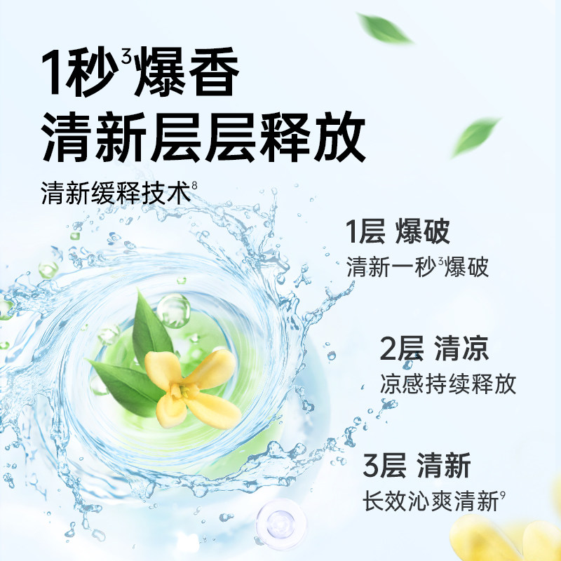 usmile爆香口喷青提口腔持久清新剂 usmile口腔口腔清新剂